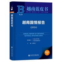 Խ�χ����棨2024��