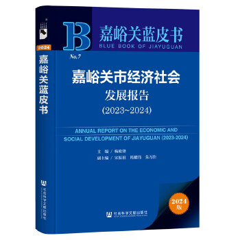  �����P(gu��n)�{(l��n)Ƥ��:�����P(gu��n)�н�(j��ng)��(j��)���(hu��)�l(f��)չ��(b��o)��