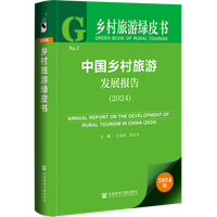 �Ї�(gu��)�l(xi��ng)�����ΰl(f��)չ��(b��o)�棨2024��