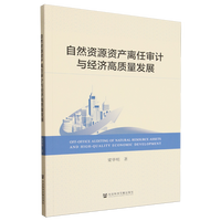 ��Ȼ�YԴ�Y�a(ch��n)�x�Ό�Ӌ(j��)�c��(j��ng)��(j��)���|(zh��)���l(f��)չ