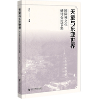 ��ͯ�c�|��������H�U�Ļ���ӑ��(hu��)Փ�ļ�