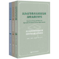 ���k�ߵȽ������|(zh��)���l(f��)չ��(zh��n)�Լ�·���о�