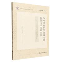 �ط��������(xi��ng)��ȯ�L(f��ng)�U(xi��n)�O(ji��n)�ܷ��Ɇ��}�о�