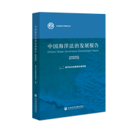 �Ї������ΰl(f��)չ��棨2025��