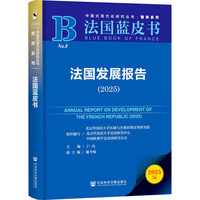 ����(gu��)�l(f��)չ��(b��o)�棨2025��