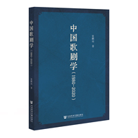 �Ї�(gu��)�脡�W(xu��)��1980-2020��