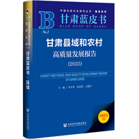 ���C�h����r(n��ng)����|(zh��)���l(f��)չ��(b��o)��(2025)