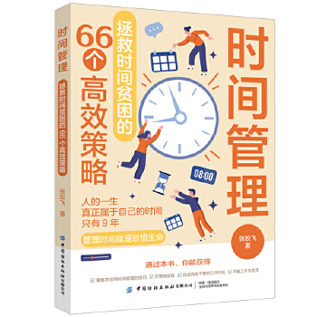  �r(sh��)�g���������ȕr(sh��)�gؚ����66��(g��)��Ч����