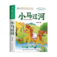  С�R�^(gu��)�� С�W(xu��)��һ�����꼉(j��)�n����x������ƴ���ώ��� �]6-7-8�ܚq����ٽ�(j��ng)���Ŀ?j��)�ͯ�ČW(xu��)