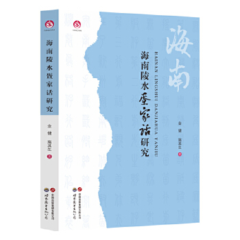  ������ˮ�D��Ԓ�о�