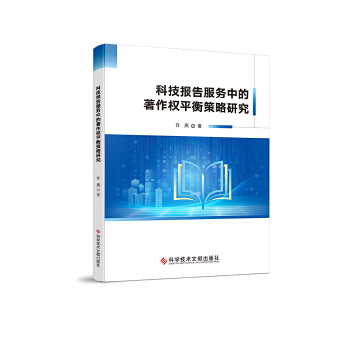  �Ƽ��������е�������ƽ������о�