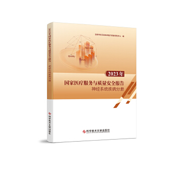  2023���(gu��)���t(y��)������(w��)�c�|(zh��)����ȫ��(b��o)�桪����(j��ng)ϵ�y(t��ng)�����փ�(c��)