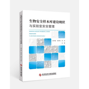 ���ﰲȫ�ӱ��콨�O(sh��)�F(xi��n)���c����Ұ�ȫ����