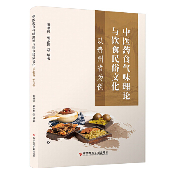  ���t(y��)ˎʳ��ζ��Փ�c�ʳ�����Ļ��������F��ʡ����