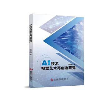  AI���g(sh��)ҕ�Xˇ�g(sh��)�ل�(chu��ng)���о�