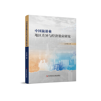  �Ї����ΘI(y��)�؅^(q��)��c��(j��ng)��(j��)Ч��(y��ng)�о�