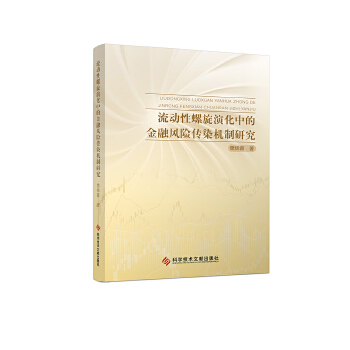  �����������ݻ��еĽ����L�U��Ⱦ�C���о�