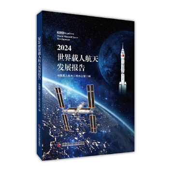  2024�����d�˺���l(f��)չ��(b��o)��