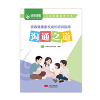  ��֮ͨ�� �ഺ�������L���L��Ӗָ�� �ഺ����ϵ�Ѕ���