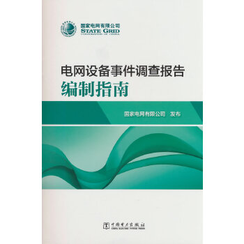  늾W(w��ng)�O(sh��)���¼��{(di��o)���(b��o)�澎��ָ��