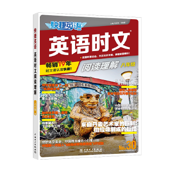  ���Ӣ�Z(y��) Ӣ�Z(y��)�r(sh��)����x���� ���꼉(j��) 30 ��x�����c��������΄�(w��)����x���(xi��ng)Ӗ(x��n)��