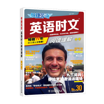  ���Ӣ�Z(y��) Ӣ�Z(y��)�r(sh��)����x���� �п� 30 ��x�����c��������΄�(w��)����x���(xi��ng)Ӗ(x��n)��