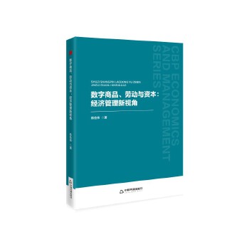  �Е���(j��ng)�ܡ��ڶ�݋����(sh��)����Ʒ���ڄ��c�Y������(j��ng)��������ҕ��