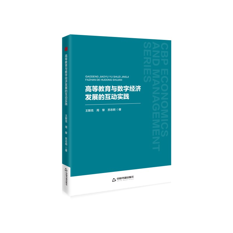  �Е���(j��ng)�ܡ��ڶ�݋���ߵȽ����c��(sh��)�ֽ�(j��ng)���l(f��)չ�Ļ��ӌ��`