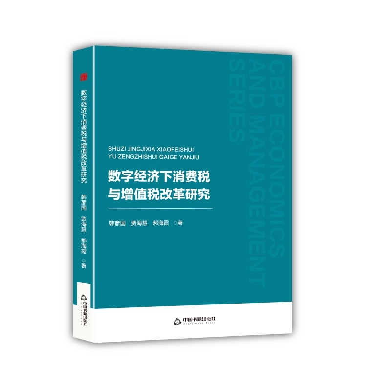  �Е���(j��ng)�ܡ���(sh��)�ֽ�(j��ng)�������M���c��ֵ���ĸ��о�