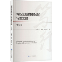 ���y(t��ng)��I(y��)��ƽ�_���D(zhu��n)��֮·