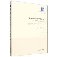 �ھ��c������(sh��)�����a(ch��n)��