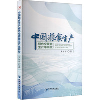 �Ї��Zʳ���a(ch��n)�GɫȫҪ�����a(ch��n)���о�