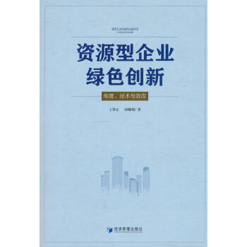  �YԴ����I(y��)�Gɫ��(chu��ng)�£��ƶ������g(sh��)�cЧ��(y��ng)