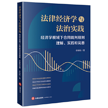  ���ɽ�(j��ng)��(j��)�W(xu��)�c���Ό�(sh��)�`������(j��ng)��(j��)�W(xu��)ҕ���º�ͬ����Ҏ(gu��)�t���⡢��(sh��)�`������