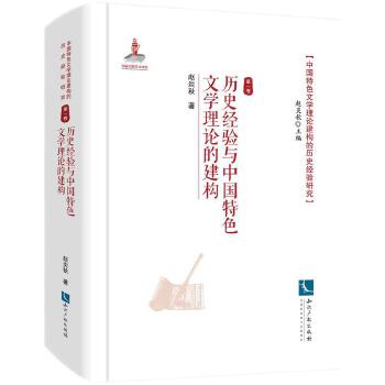  �vʷ��(j��ng)��c�Ї���ɫ�ČW��Փ�Ľ���