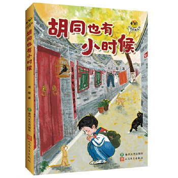 ��ͬҲ��С�r��