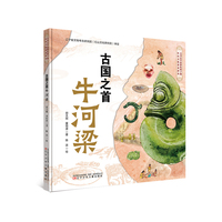  �Ň�֮�� ţ���� �o�����x�ļtɽ�Ļ��L���� �󿼹ŌW(xu��)�����]��֪�����҈�(zh��)�P�����L�����宋���Z�����x������ҕ�l�����Fʷ��