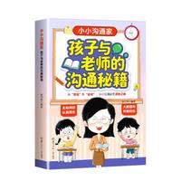  СС��ͨ�� �����c�ώ��Ĝ�ͨ�ؼ� Ȥζ����߀ԭУ�@���� ���i���ӱ��_��