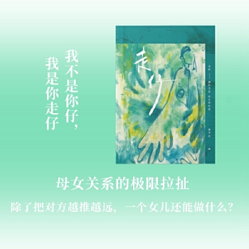  ���У����Ҳ������У����������С� ĸŮ�P(gu��n)ϵ�ĘO�����������˰ь�(du��)��Խ��Խ�h(yu��n)��һ��(g��)Ů��߀����ʲô����