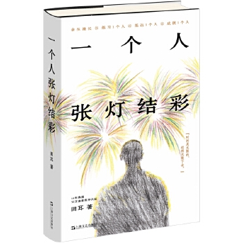 һ��(g��)�ˏ����Y(ji��)��