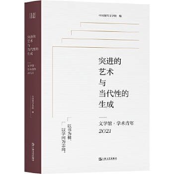 ͻ�M(j��n)��ˇ�g(sh��)�c��(d��ng)���Ե�����:�ČW(xu��)�^���W(xu��)�g(sh��)����:2021