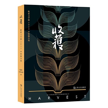 �ի@�ČW(xu��)��2023�ж�ƪС�f�����ϕ����pѩ�����n���䡢���ڕD�������ж�ƪ������һ�����֓��r�x��