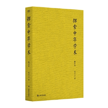 ̽�����A�W(xu��)�g(sh��)����ӆ������ˇ��־���ŵ䣩