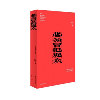  ���ð���^�����Һ�������ϵ����һ�������ߵ�ֱ�Բ��M�����J��������Щ�԰l(f��)�����挍�ġ�����ð�U����̈́�(chu��ng)����������