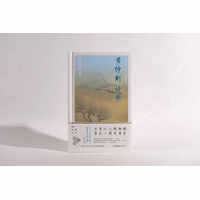  �S�لtԊ(sh��)���b�p�o��