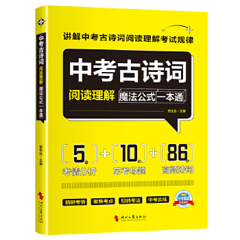 �п���Ԋ(sh��)�~��x����ħ����ʽһ��ͨ