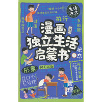  ȫ3 ��������(d��)������ɕ�+��������������Ҫ�о���+ ����Ŭ�������겻��ã