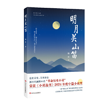  �����P(gu��n)ɽ�� ��ƪС�f һ�����L(f��ng)�p�Ƶ����s��͸�����ĸ����vʷС�f �s�@��С�f�x����2024��ȴ�(ji��ng)