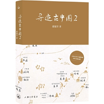  ���E���Ї�(gu��)2