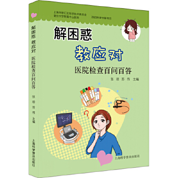  ������ �̑�(y��ng)��(du��)һ�t(y��)Ժ�z��ن�(w��n)�ٴ�